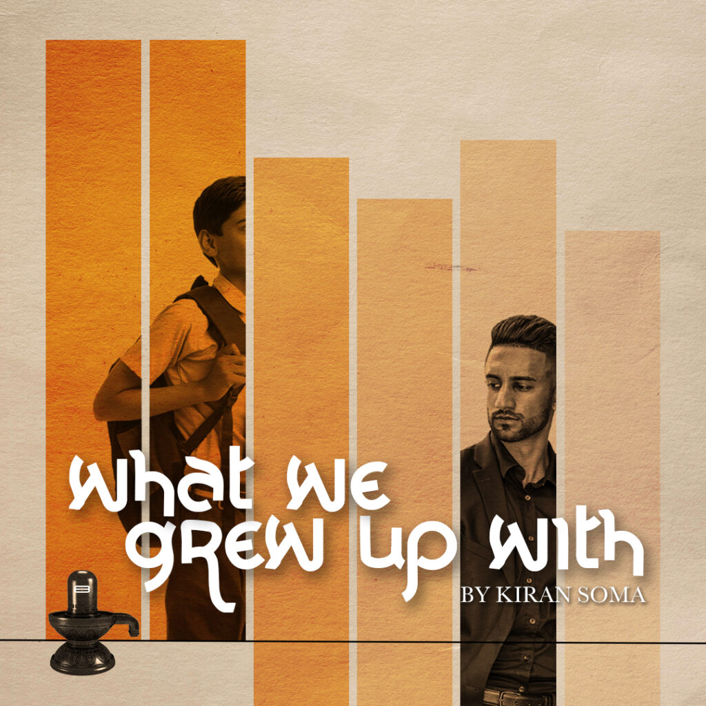 Graphic image for University Theatre's "What We Grew Up With"